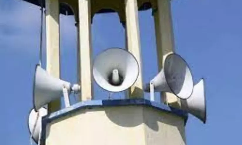 loudspeakers Restriction loudspeakers Restriction