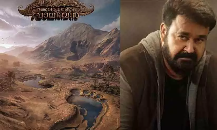 Mohanlal Movie Malaikottai vaaliban New Poster Out