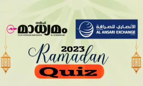ഗൾഫ് മാധ്യമം-അൽ അൻസാരി എക്സ്ചേഞ്ച് റമദാൻ ക്വിസ്: ഡോ. വിഷ്ണു വേണുഗോപാലൻ വിജയി