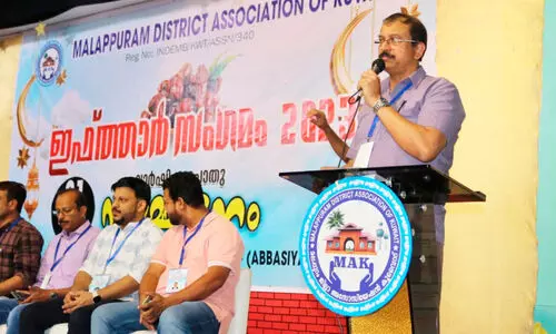 മ​ല​പ്പു​റം ജി​ല്ല അ​സോ​സി​യേ​ഷ​ൻ വാ​ർ​ഷി​ക   പൊ​തു​യോ​ഗം