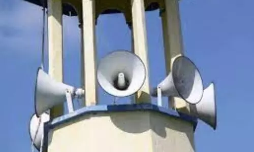 loudspeakers Restriction