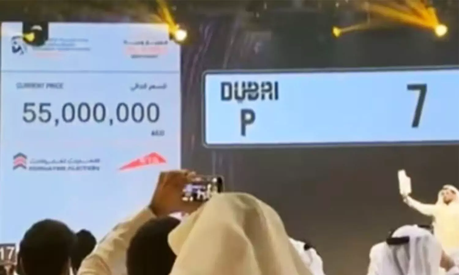 bubai fancy car number