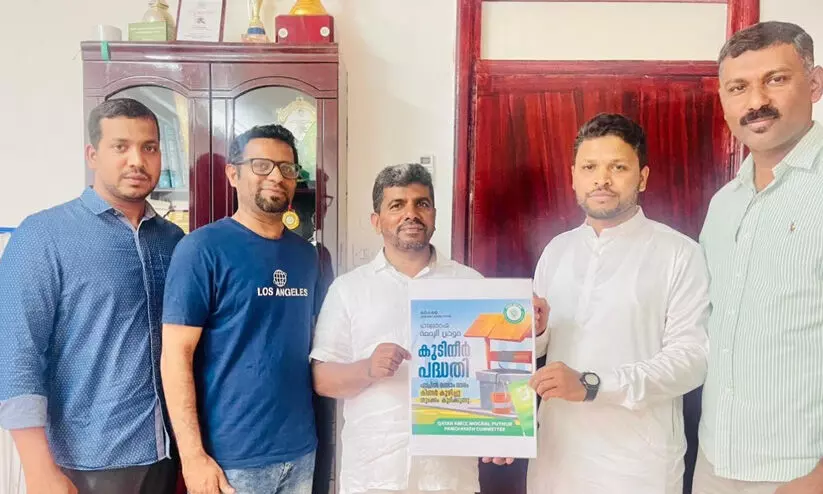 drinking water Project drinking water Project