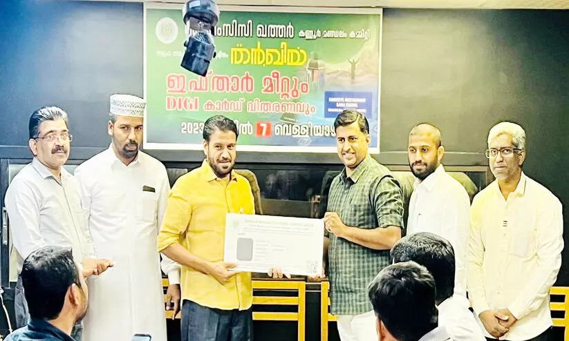 kanuur kmcc kanuur kmcc