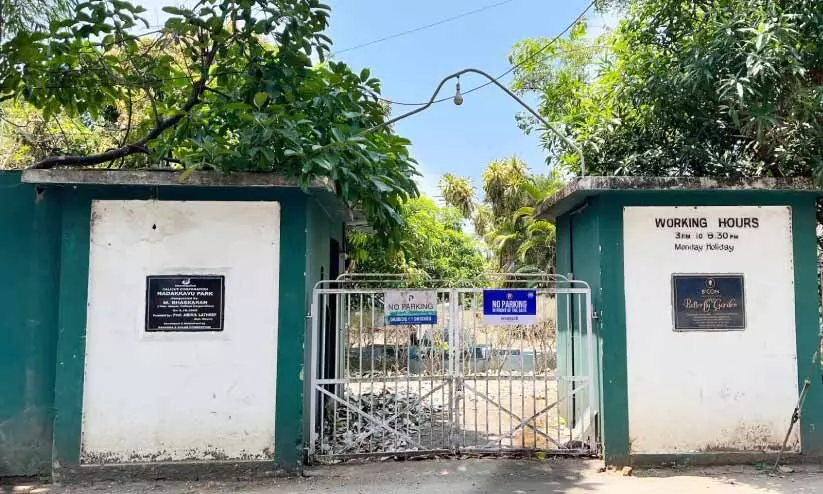 അവധിക്കാലം വന്നിട്ടും ശലഭോദ്യാനത്തിന്റെ പൂട്ട് അടഞ്ഞ് തന്നെ അവധിക്കാലം വന്നിട്ടും ശലഭോദ്യാനത്തിന്റെ പൂട്ട് അടഞ്ഞ് തന്നെ