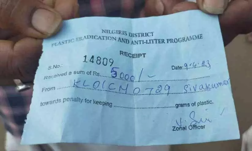 ടൂറിസ്റ്റുകളിൽനിന്ന് അമിത പിഴ ഈടാക്കിയതായി പരാതി ടൂറിസ്റ്റുകളിൽനിന്ന് അമിത പിഴ ഈടാക്കിയതായി പരാതി