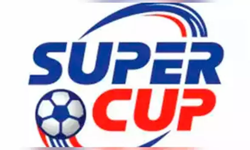 Super Cup