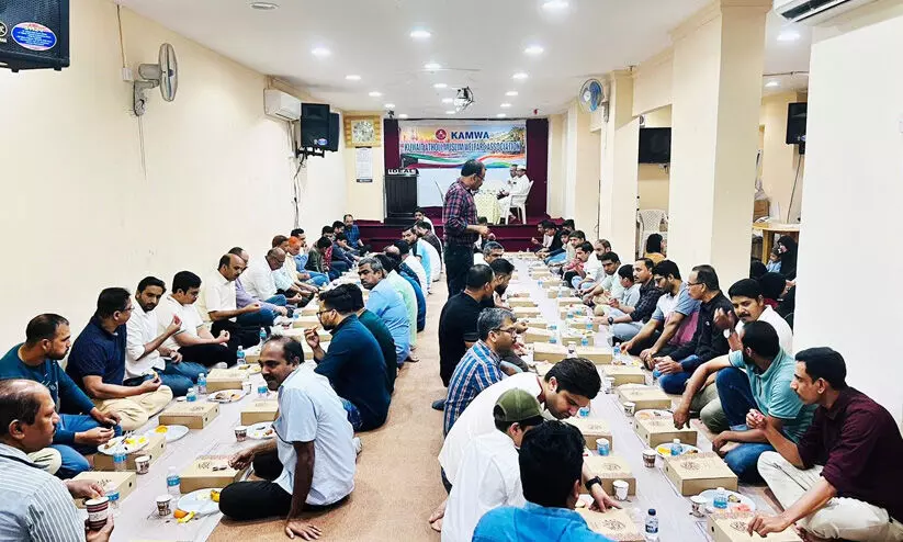 iftar meet iftar meet