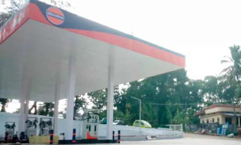 പെട്രോൾ പമ്പ് പെട്രോൾ പമ്പ്