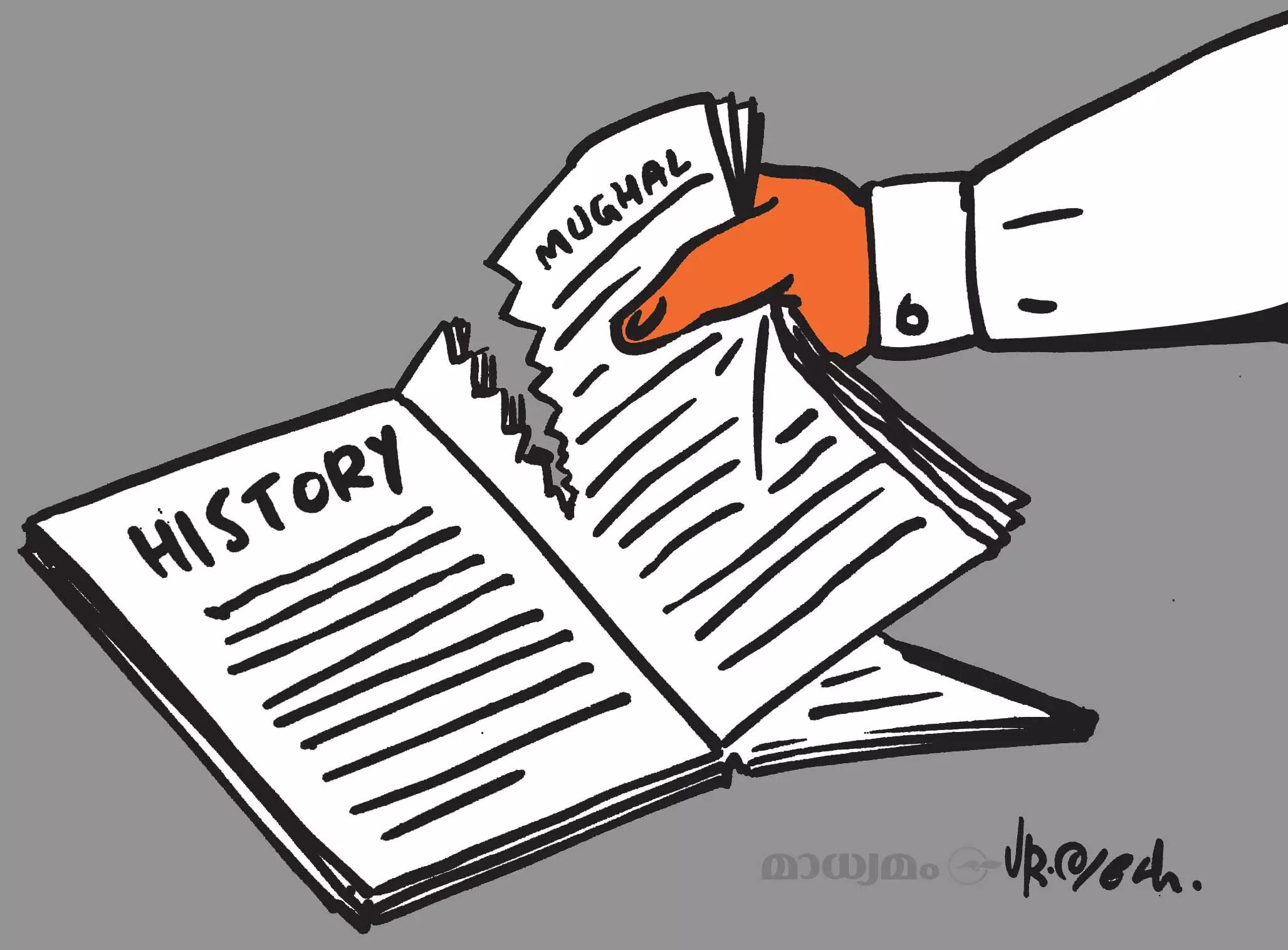 തിരുത്തി വികലമാക്കിയ പാഠപുസ്തകങ്ങളിൽ പേരു വെക്കരുതെന്ന്​ 33 അക്കാദമിക പ്രമുഖർ