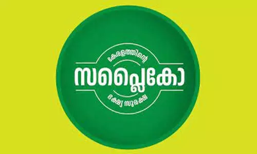 supplyco, Vishu Ramadan fair