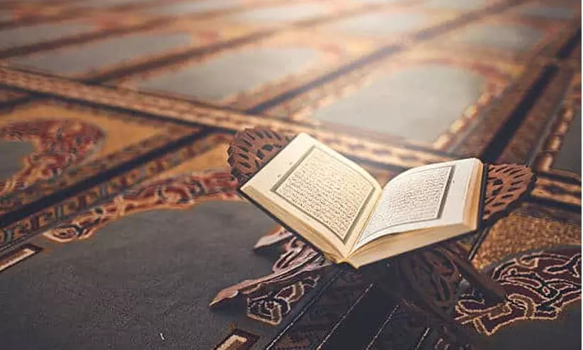 Indian Islamic Centre Holy Quran Recitation Competition