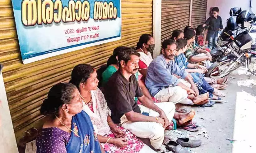 സുരക്ഷിത സ്ഥലത്ത് ഭൂമിയും വീടും; തുടിമുട്ടിക്കാർ അനിശ്ചിതകാല നിരാഹാര സമരത്തിൽ സുരക്ഷിത സ്ഥലത്ത് ഭൂമിയും വീടും; തുടിമുട്ടിക്കാർ അനിശ്ചിതകാല നിരാഹാര സമരത്തിൽ