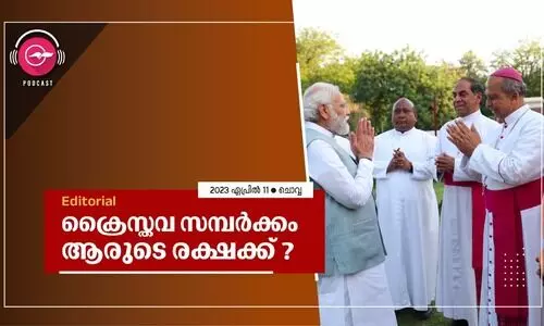 bjp, Christian Church