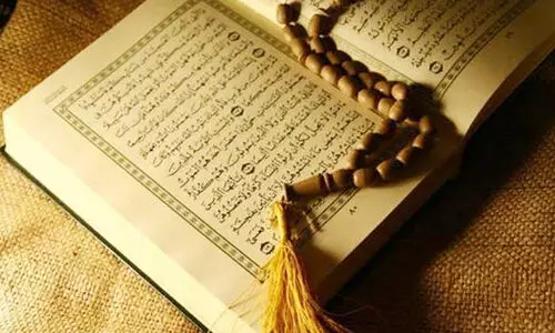 Holy Quran Recitation Competition