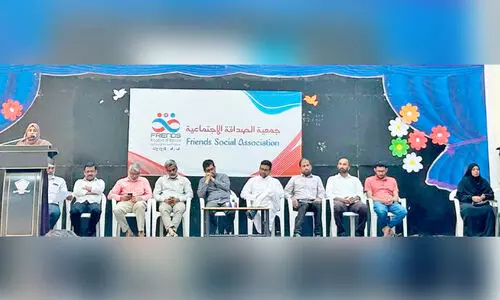 ഫ്ര​ൻ​ഡ്സ് കു​ടും​ബ സം​ഗ​മം
