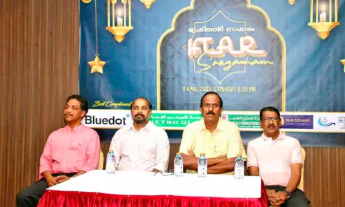 ഇ​ഫ്താ​ർ സം​ഗ​മം