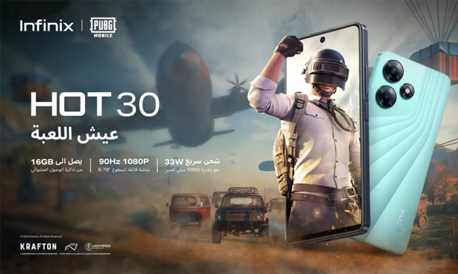 പുതുയുഗ ഗെയിം സവിശേഷതയുമായി ഇൻഫിനിക്സി​െൻറ പുതിയ HOT 30 സ്മാർട്ട് ഫോൺ