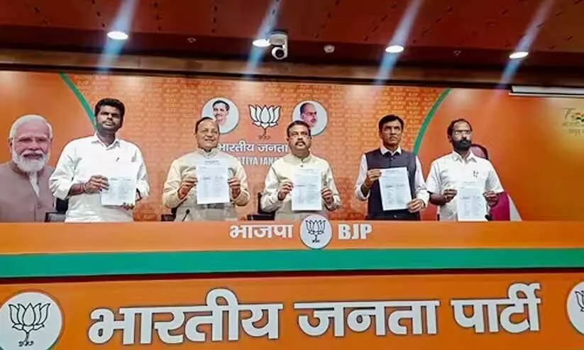 BJP announces first list candidates list in karnataka BJP announces first list candidates list in karnataka