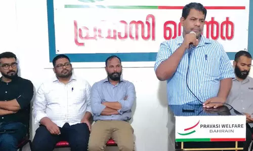 സൗഹൃദ കൂടൊരുക്കി പ്രവാസി വെൽഫെയർ