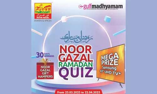 gulf madhyamam ramadan quiz 2023