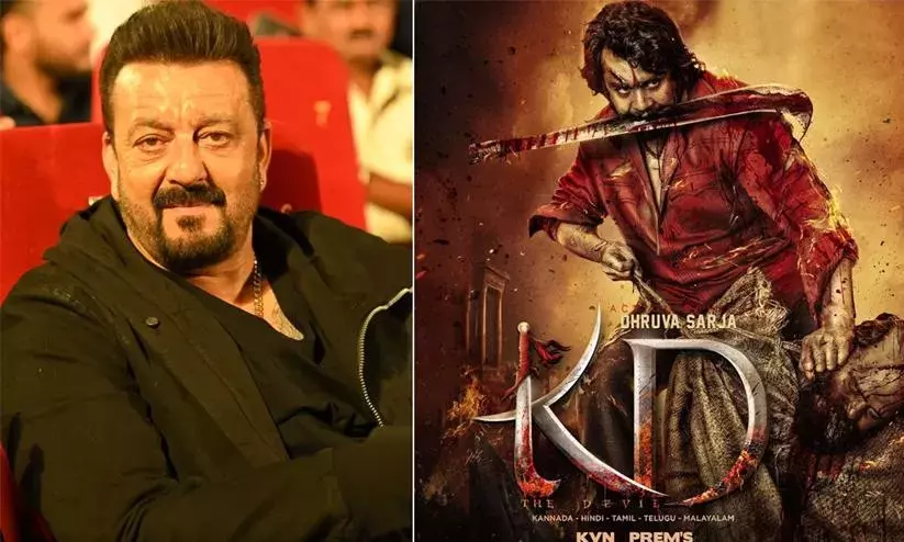 Sanjay Dutt Gets Hurt Shooting For Kannada Movie Sanjay Dutt Gets Hurt Shooting For Kannada Movie