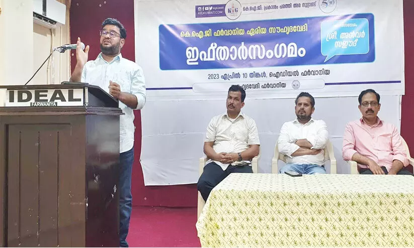 Souhridavedi Farwania Souhridavedi Farwania