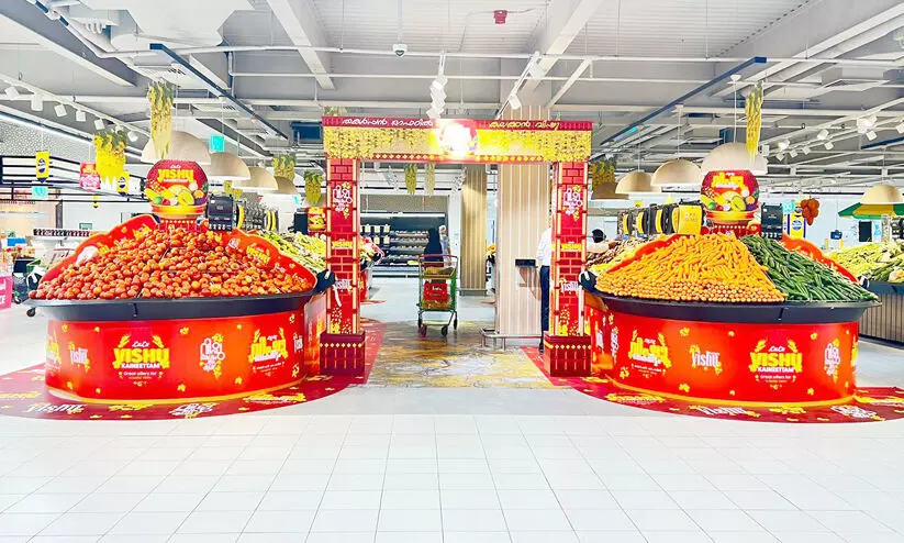 ലു​ലു ഹൈ​പ​ർ മാ​ർ​ക്ക​റ്റി​ൽ വി​ഷു​ക്കൈ​നീ​ട്ടം ഓ​ഫ​ർ