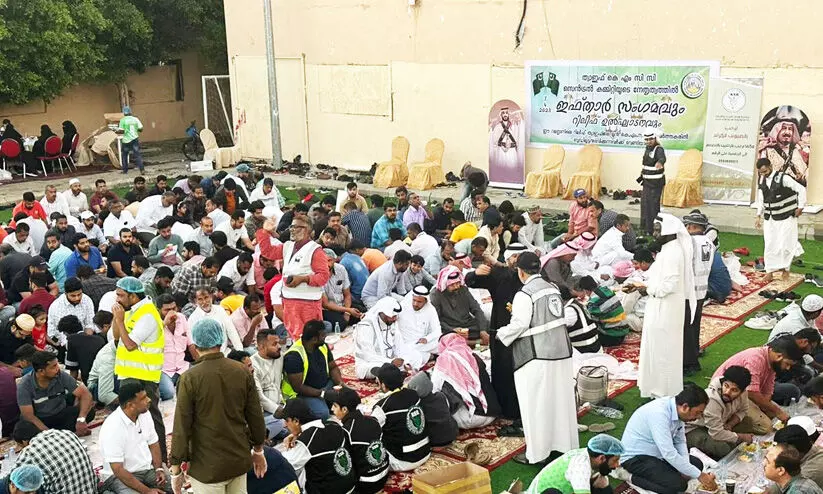 Twaif KMCC Friendly Iftar