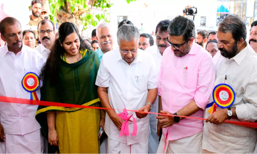 inauguration inauguration