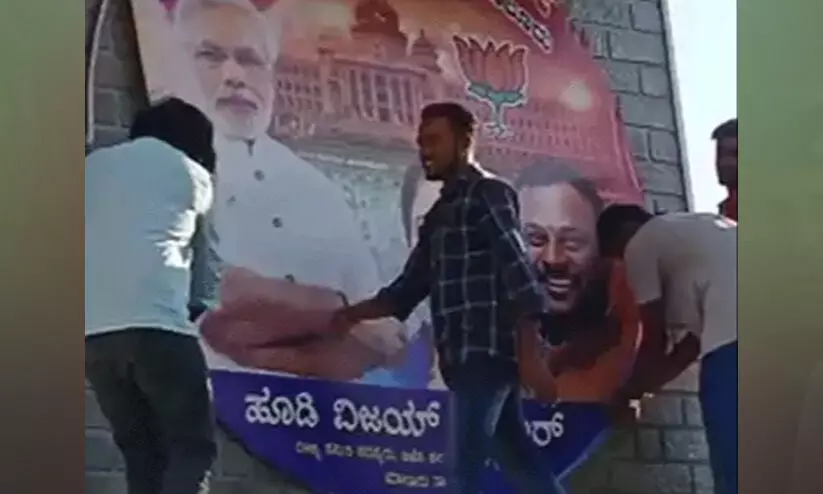 കർണാടകയിൽ മോദിയുടെ പോസ്റ്ററുകൾ കീറിയെറിഞ്ഞ് ബി.ജെ.പി പ്രവർത്തകർ കർണാടകയിൽ മോദിയുടെ പോസ്റ്ററുകൾ കീറിയെറിഞ്ഞ് ബി.ജെ.പി പ്രവർത്തകർ