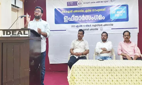 Souhridavedi Farwania