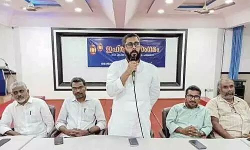 ജ​മാ​അ​ത്തെ ഇ​സ്‌​ലാ​മി ഇ​ഫ്താ​ർ സം​ഗ​മം