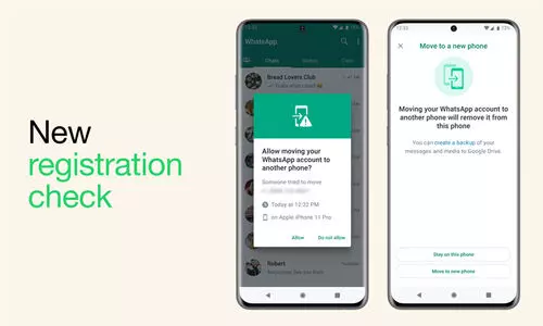 ഈ മൂന്ന് ഫീച്ചറുകൾ ഉപയോഗിച്ച് ഇനി വാട്സ്ആപ്പ് അക്കൗണ്ട് സുരക്ഷിതമാക്കാം...