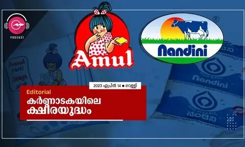 കർണാടകയിലെ ക്ഷീരയുദ്ധം