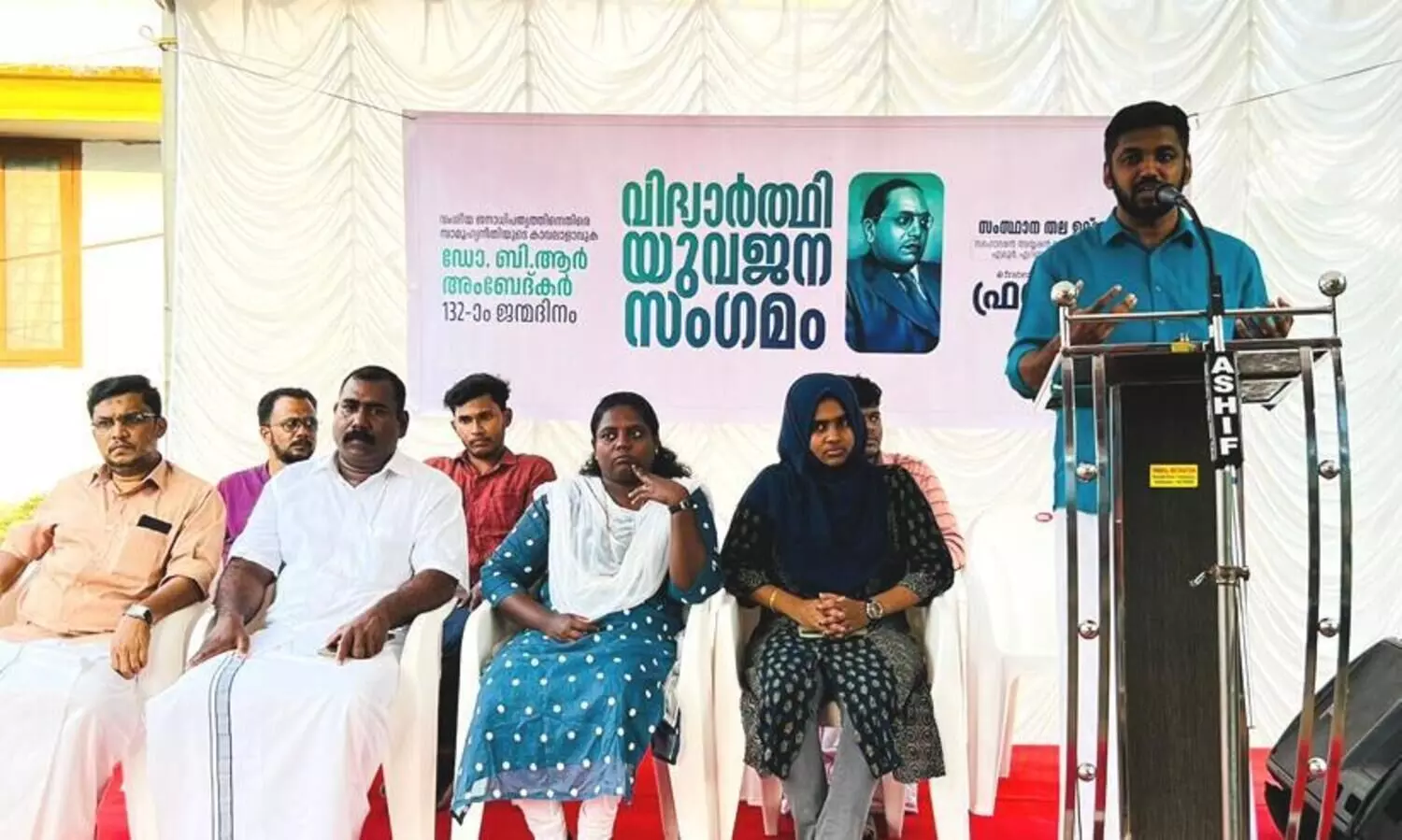 Fraternity Movements campaign