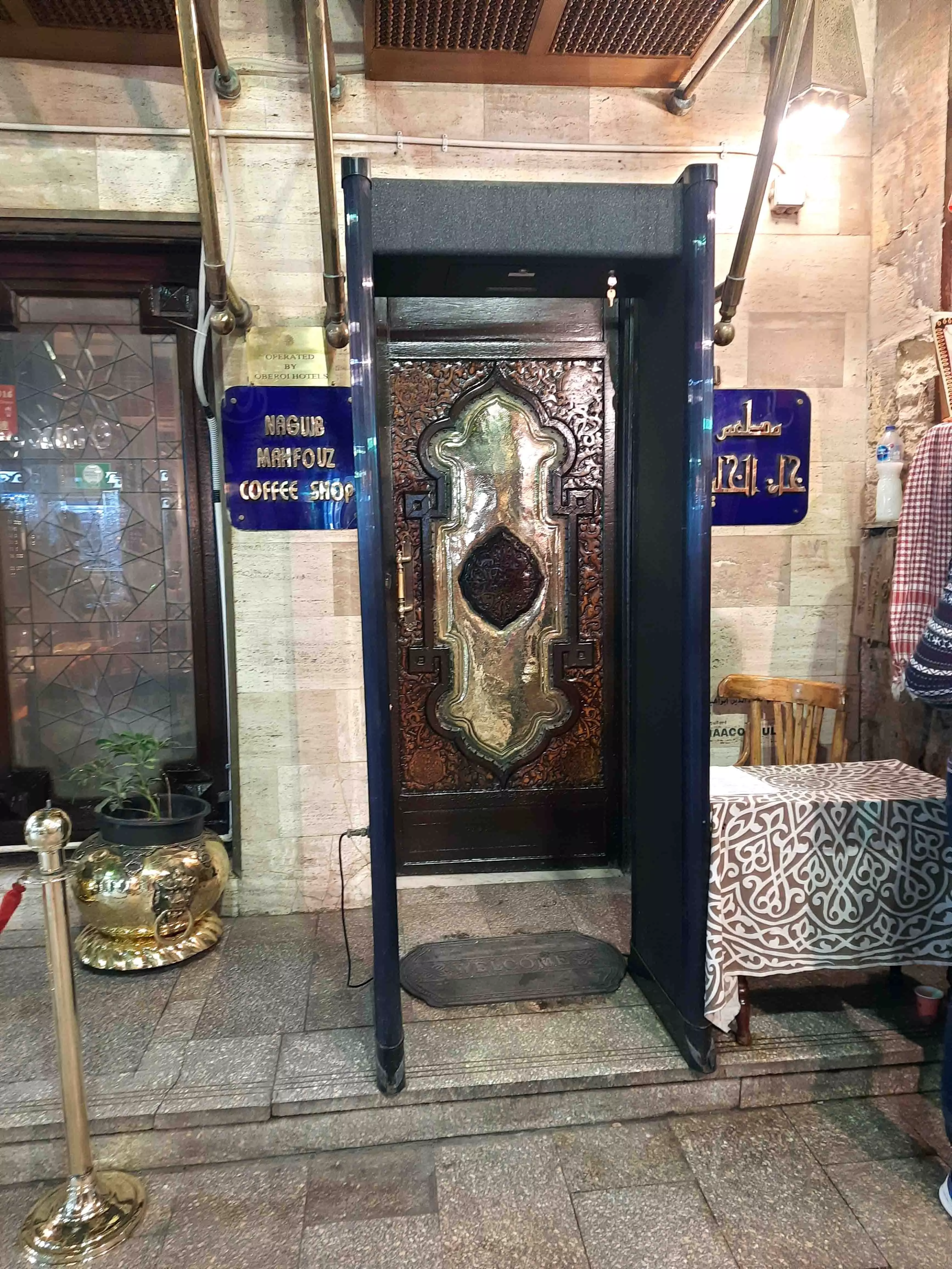 ന​ജീ​ബ് മെ​ഹ്ഫൂസ് കോ​ഫി​ഷോ​പ്