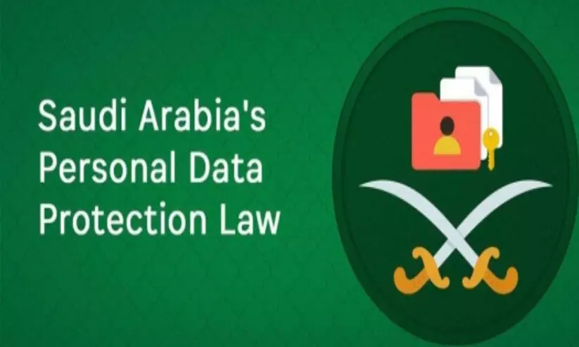 പുതിയ വ്യക്തിവിവര സംരക്ഷണ നിയമം സെപ്റ്റംബർ മുതൽ പുതിയ വ്യക്തിവിവര സംരക്ഷണ നിയമം സെപ്റ്റംബർ മുതൽ