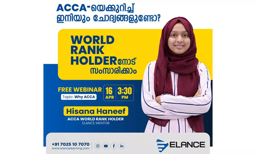 ACCA webinar ACCA webinar