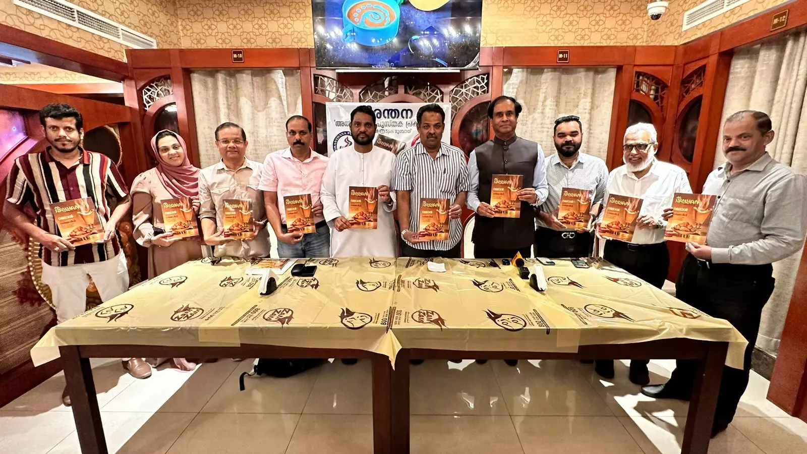 Chiranthana Chiranthana