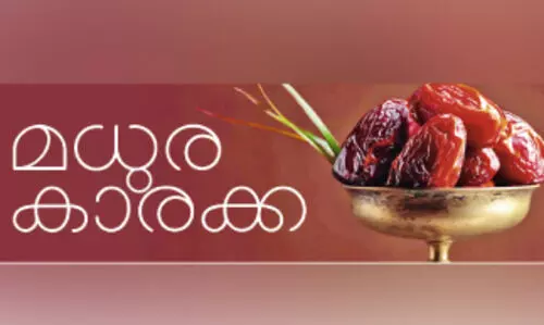 വാ​ശി​ക്ക്​ പി​ടി​ച്ച് തു​ട​ങ്ങി​യ നോ​മ്പു​ക​ൾ...