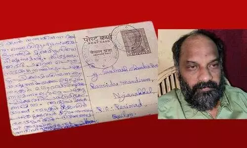 58 വർഷം മുമ്പ് പിണറായി വിജയൻ എഴുതിയ കത്ത് പുറത്ത് വിട്ട് ടി.കെ വിനോദൻ