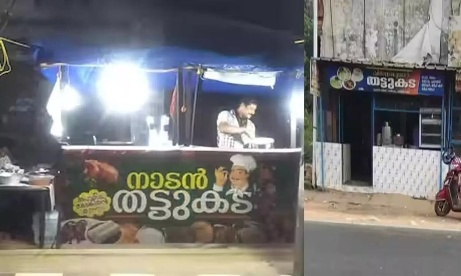 Thattukadas in Thiruvananthapuram city