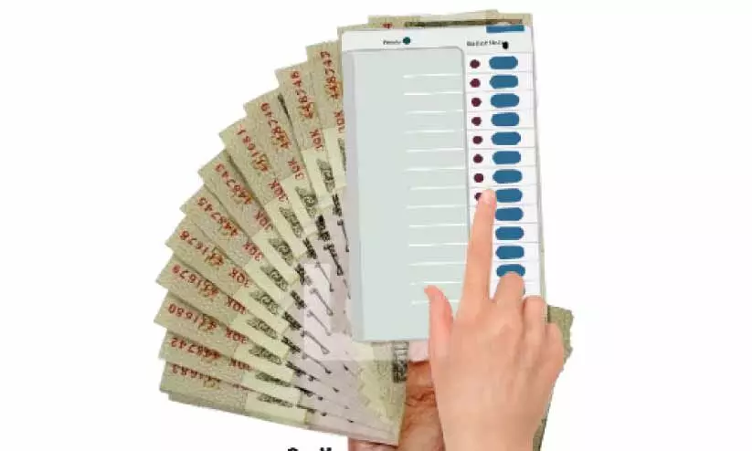 തെ​ര​ഞ്ഞെ​ടു​പ്പ് ക​മീ​ഷ​ൻ പി​ടി​ച്ചെ​ടു​ത്ത​ത് 150 കോ​ടി​യു​ടെ  വ​സ്തു​ക്ക​ൾ