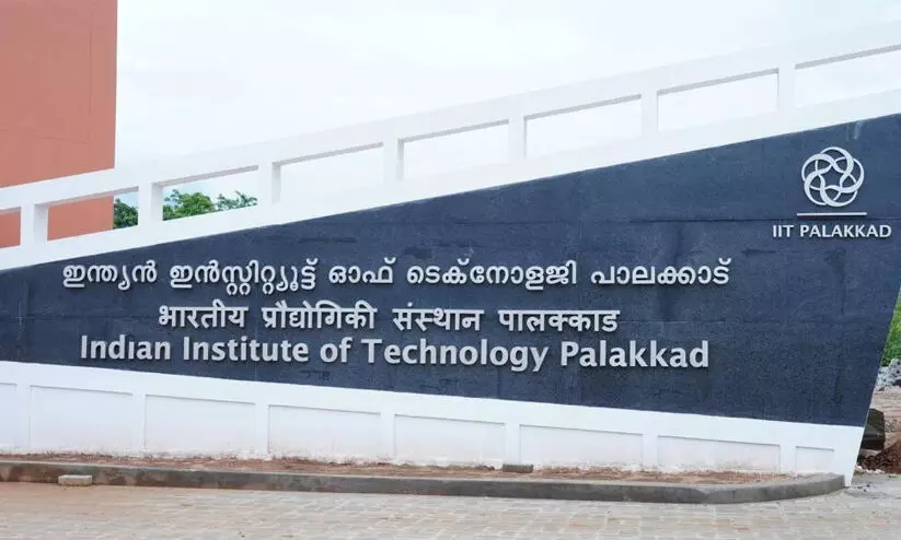 iit palakkad