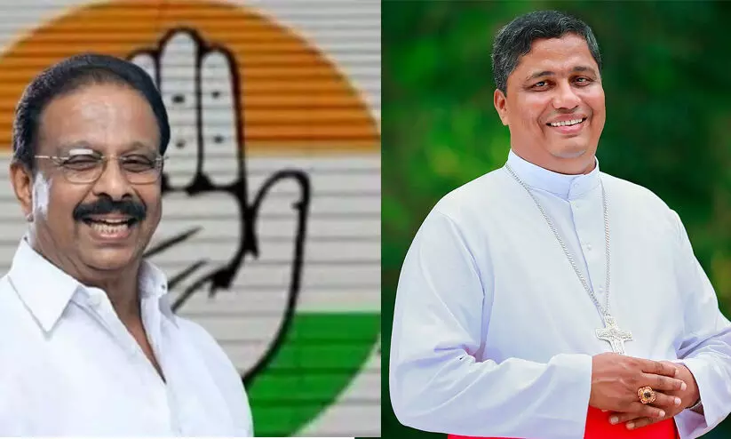 ബിഷപ്പുമാരെ കാണാൻ കോൺഗ്രസും; ആദ്യ കൂടിക്കാഴ്ച ഇന്ന് 5.30ന് തലശ്ശേരിയിൽ ബിഷപ്പുമാരെ കാണാൻ കോൺഗ്രസും; ആദ്യ കൂടിക്കാഴ്ച ഇന്ന് 5.30ന് തലശ്ശേരിയിൽ