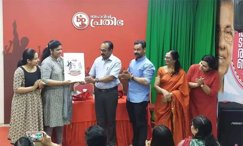 പ്ര​തി​ഭ വ​നി​താ​വേ​ദി കാ​യി​ക​മേ​ള ലോ​ഗോ പ്ര​കാ​ശ​നം ചെ​യ്തു