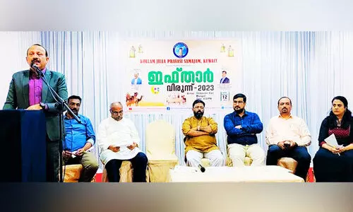 Kollam District Pravasi Samaj