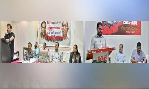 EMS-A.K. G commemoration