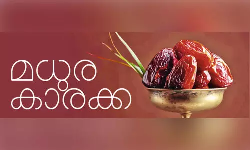 റ​മ​ദാ​ൻ നി​ലാ​വി​ല​ലി​ഞ്ഞ വി​ശ്വാ​സം